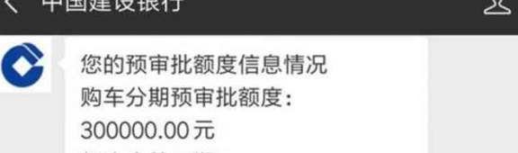 车贷信用卡还完额度不足，如何解决？