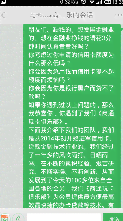 新交通银行信用卡卡号遗忘解决指南