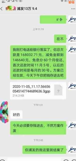 信用卡分期上月逾期未还，本月是否需还款及解决办法