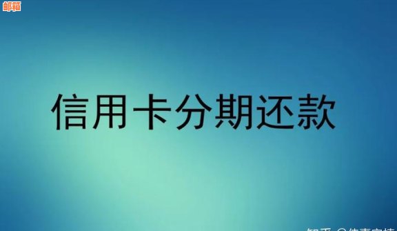 信用卡未全额还款利息计算方法与解析，如何更合理地应对信用卡还款问题？