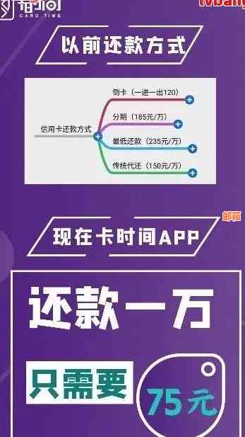 新还呗借款和信用卡还款功能全面解析，助您轻松解决财务问题