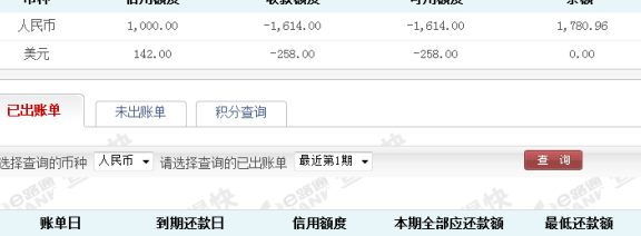 信用卡还款超过可用额度：原因、解决方法与相关注意事项