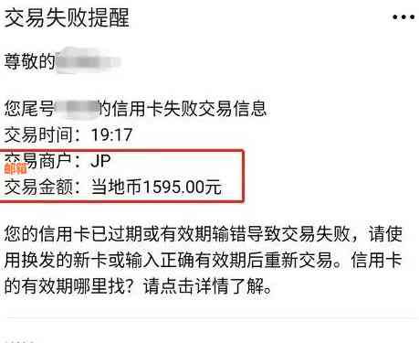 信用卡被盗刷后的理赔全过程：从报警到追回损失的全面指南