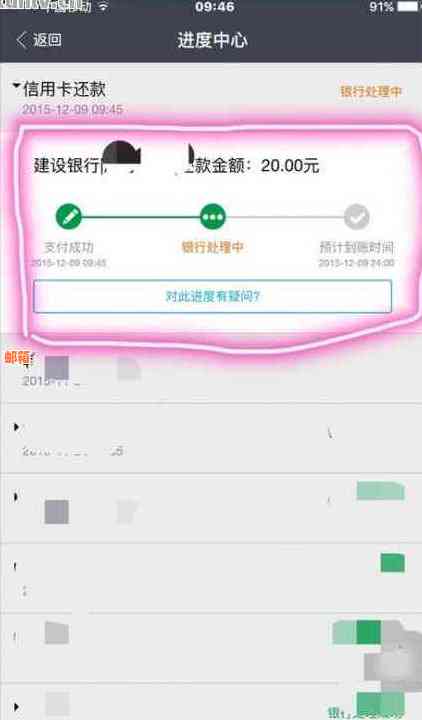 '转账汇款能用来还信用卡吗安全吗' - 安全的信用卡还款方式