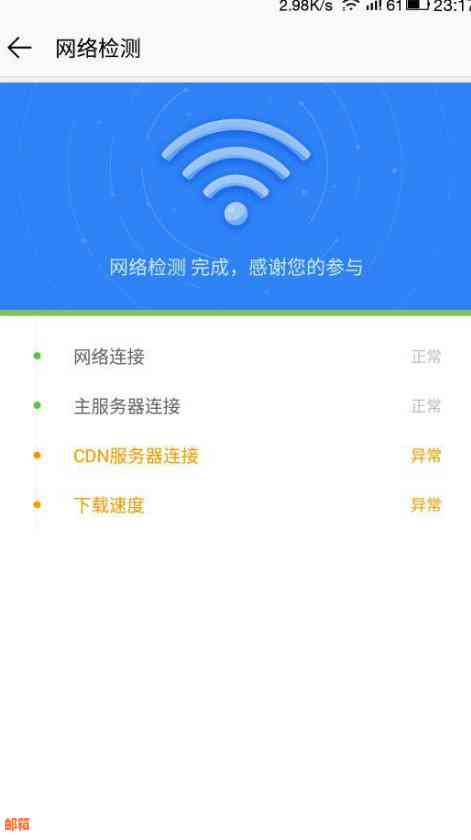 使用乐猫猫软件还款信用卡的可靠性分析