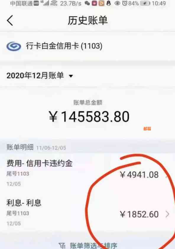 信用卡债务全部还清后，如何确认还款完成并全面了解信用报告的影响与改善