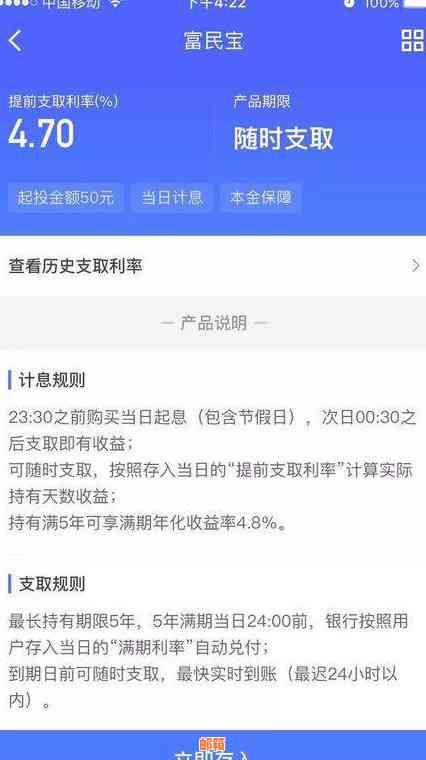 京东金融浦发银行还款详细指南：如何设置自动还款、逾期处理等常见问题解答