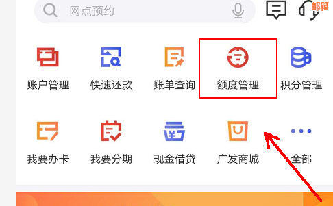 广发信用卡现在能还白条吗？如何操作？广发银行还款流程简介。