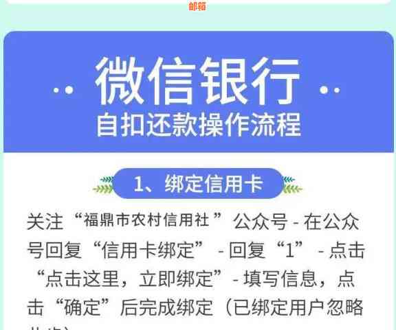 信用卡还款全攻略：如何免费、快速还清债务，避免手续费！