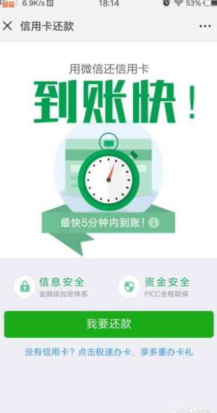 信用卡还款时间是否在晨5点之前？如何更有效地管理信用卡还款？