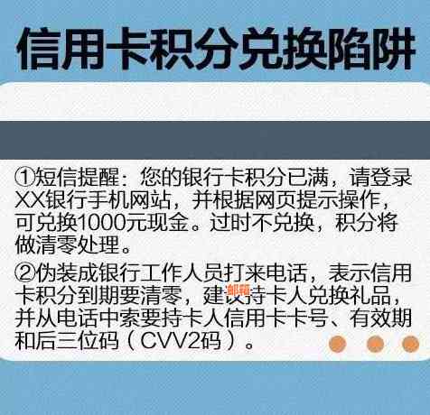 老公每月协助偿还信用卡：探讨信用管理与金融健