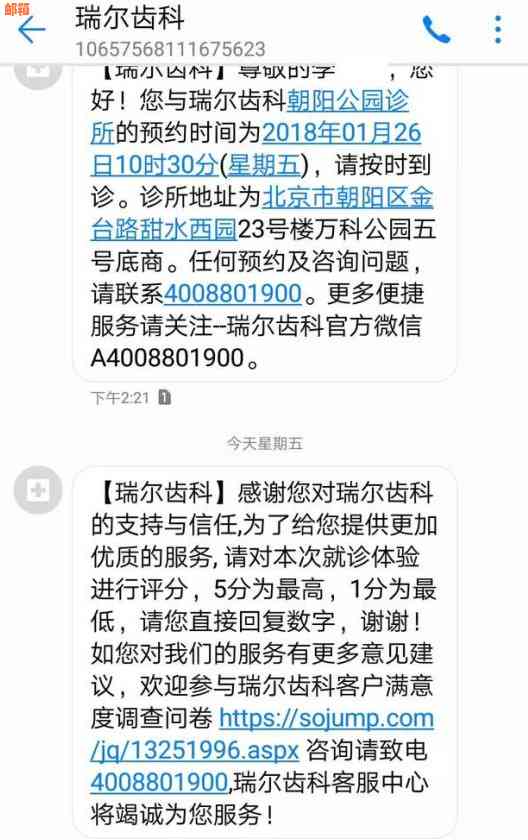 信用卡还款攻略：如何免费帮人还信用卡，最全面的解决方法一应俱全！