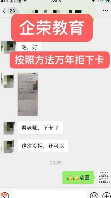 如何免费还款信用卡：全方位策略与技巧，让您轻松还清债务