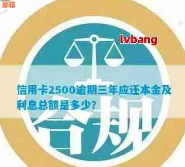 信用卡分期还款利息计算方法与银行选择有关吗？3000元分期还款利息是多少？