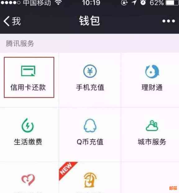 信用卡还款完成后，何时解除额度冻结？