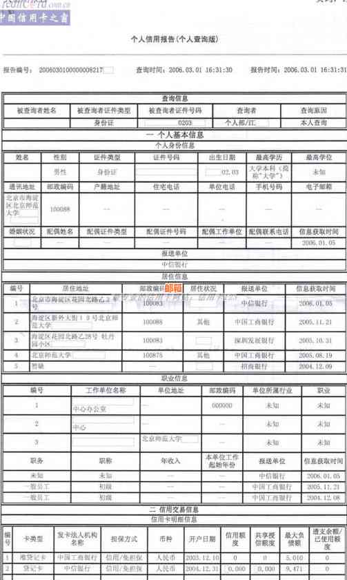 买房首付款用信用卡还款可以吗-买房首付款用信用卡还款可以吗现在