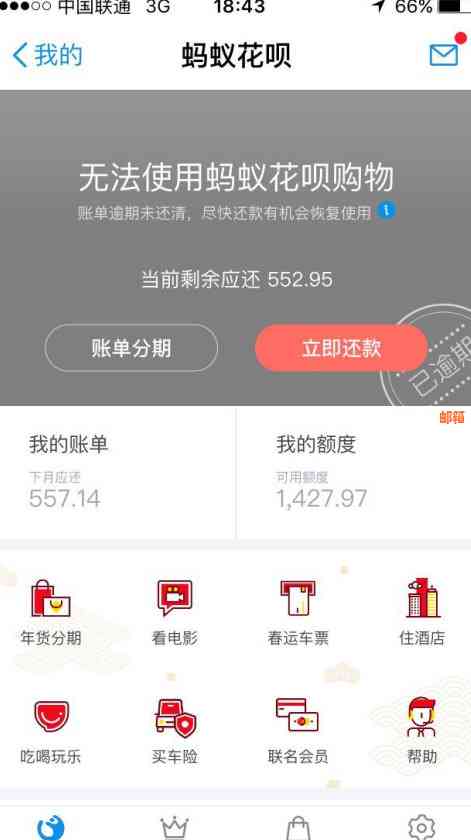 使用借呗还款信用卡：可行的选项吗？会有什么影响？需要注意什么？