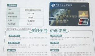 信用卡分期付款期限解读：信用额度、逾期还款与每月还款金额