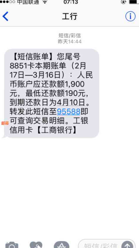 信用卡1期是什么意思？如何理解信用卡的还款周期？