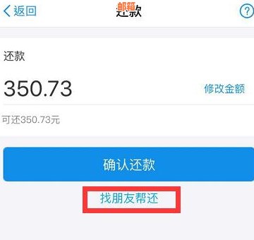 使用支付宝轻松找人代还信用卡，解决还款难题