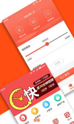 现金还信用卡软件手机号