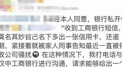 女人要帮男人还信用卡吗