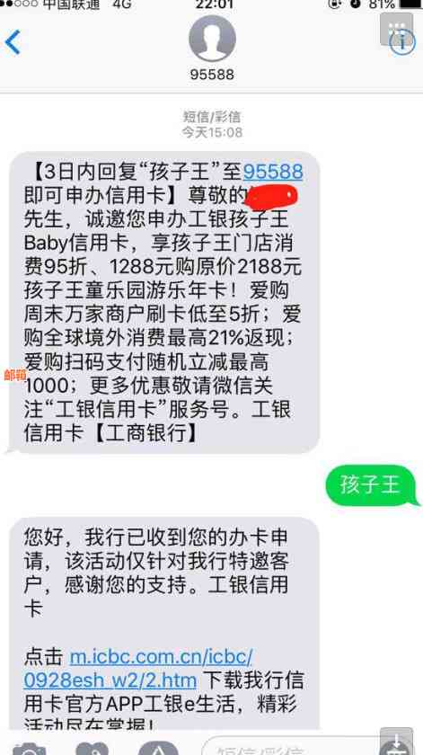 对方说要还信用卡怎么回复