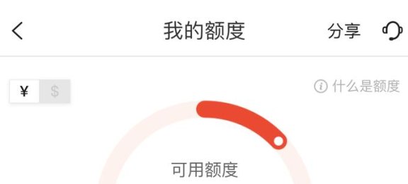 降了额度的信用卡还能用吗？现在安全吗？能提额吗？