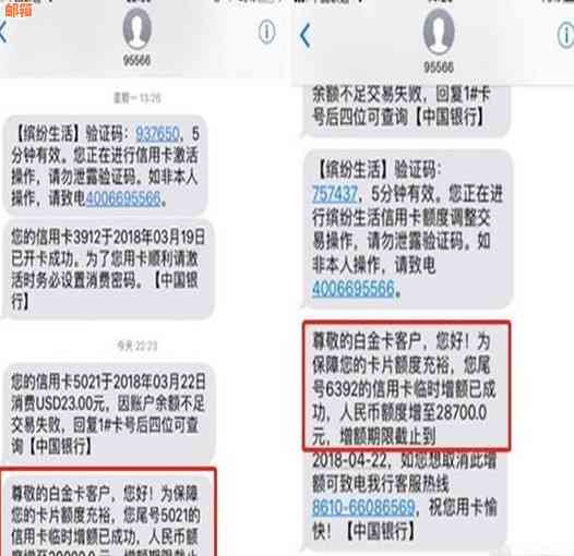 信用卡降额度后如何恢复额度？还需存入多少金额才能避免降额？