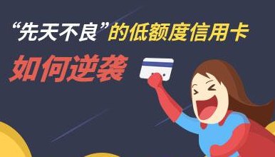 20w欠款逾期还款：信用卡使用策略与信用管理探讨