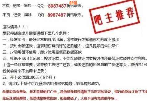 20w欠款逾期还款：信用卡使用策略与信用管理探讨