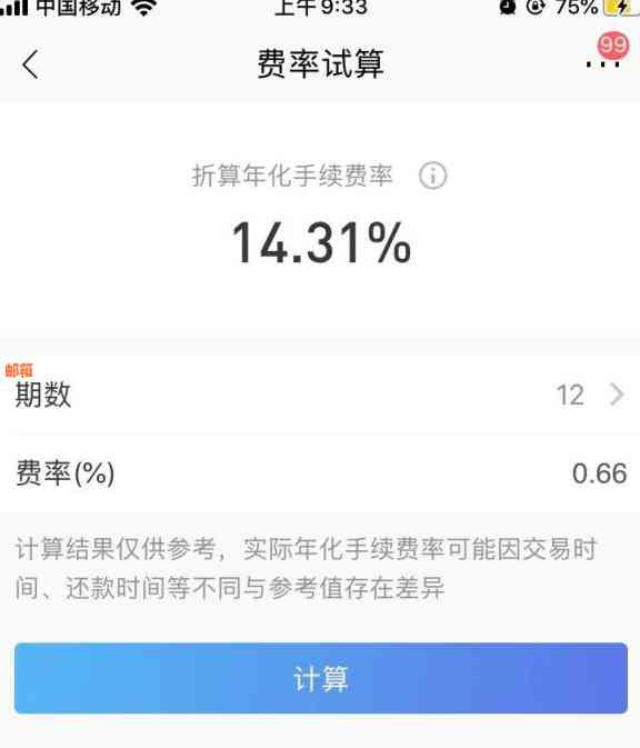 信用卡还款越多，额度越少？如何解决信用卡还款问题。