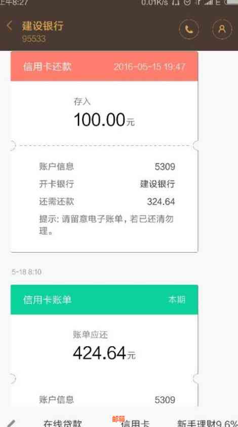 信用卡还款越多，额度越少？如何解决信用卡还款问题。