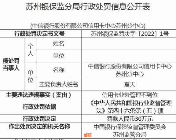 在如何管理信用卡账单？ - 全面指南解决信用卡使用问题