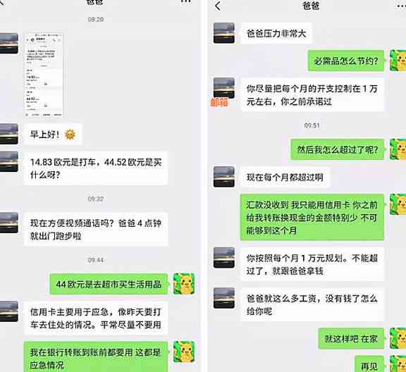 留学生在怎么申请信用卡：详细步骤与注意事项