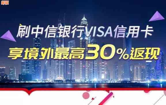 在美留学怎么还信用卡visa