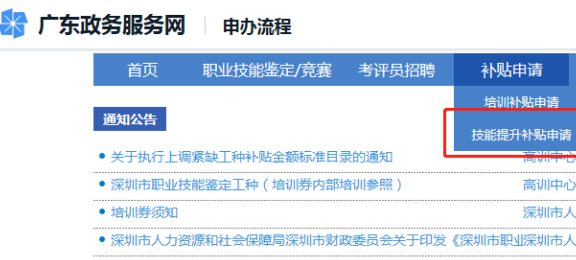 成都购车补贴政策20232024年度：详细信息与申请流程