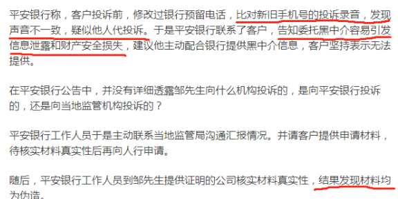 如何在保持信用卡正常使用的同时协商期还款？