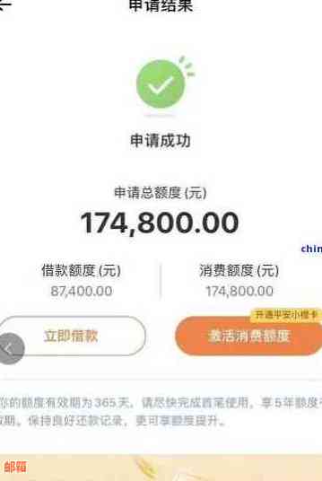 平安信用卡4万欠款还款全攻略，逾期解决办法一网打尽