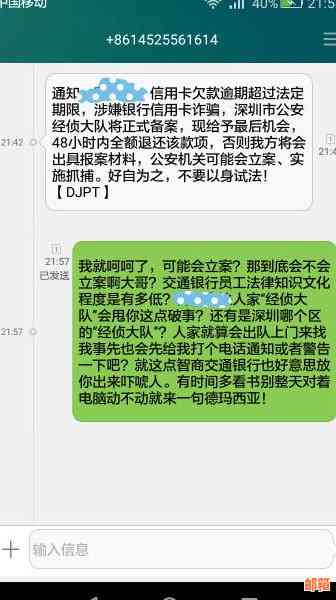 信用卡还款完成后，多久可以立即注销？逾期会产生什么影响？