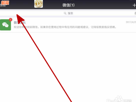 刚还完信用卡可以马上刷出来吗？安全吗？会对微信使用产生影响吗？