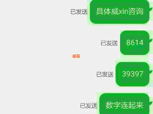 刚还完信用卡可以马上刷出来吗？安全吗？会对微信使用产生影响吗？