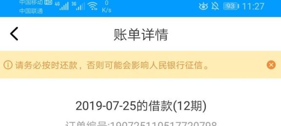 信用卡还款策略：何时偿还最有效？了解时机以避免额外费用和利息