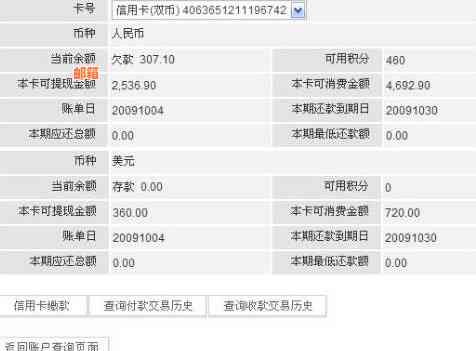 掌握还款时间：信用卡还款技巧全解析