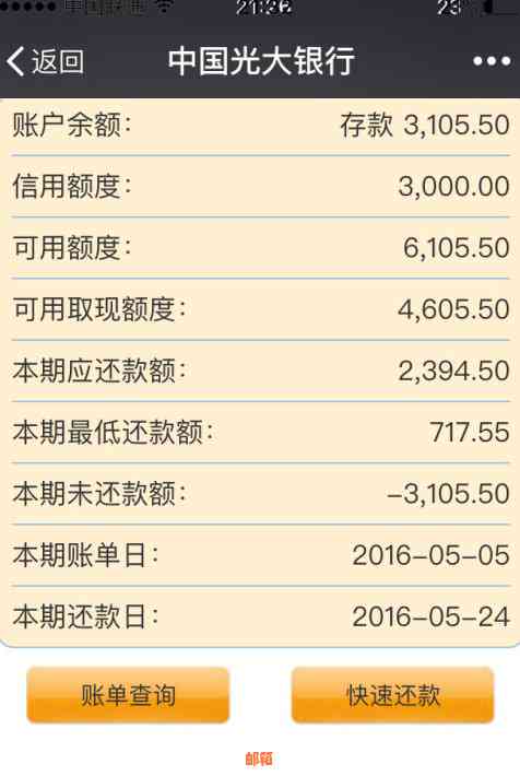 信用卡还款后，何时可以立即取出款项？