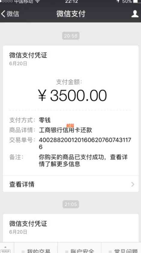 使用信用卡还款车贷的相关条件与注意事项