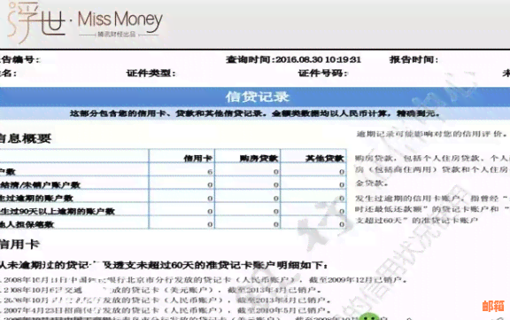 信用卡全额还款后多久可以注销账户的详细解答