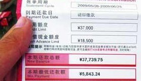 全额还信用卡有利息吗：怎么算，多少钱？是否免掉利息和滞纳金？