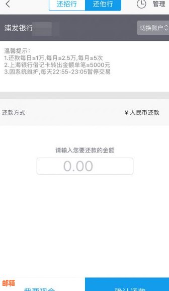 当信用卡超出额度时，你该如何进行还款以避免不必要的费用？