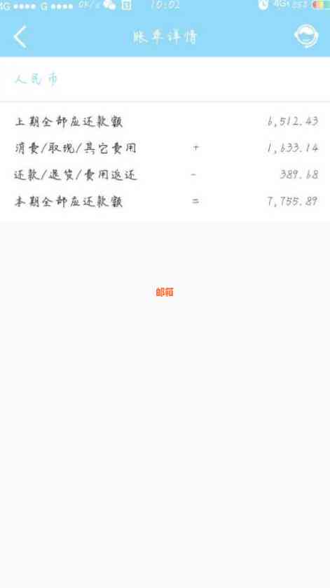 怎么还百信银行信用卡账单？百信银行还款方式有哪些？